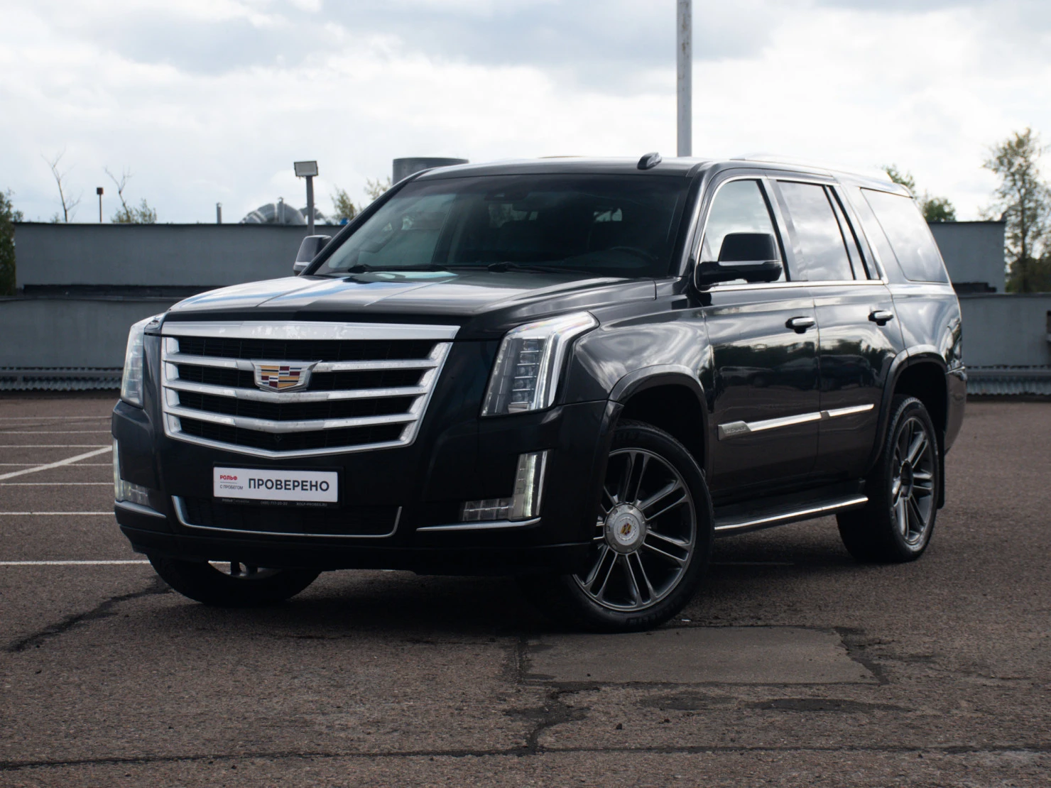 Cadillac Escalade, 2016