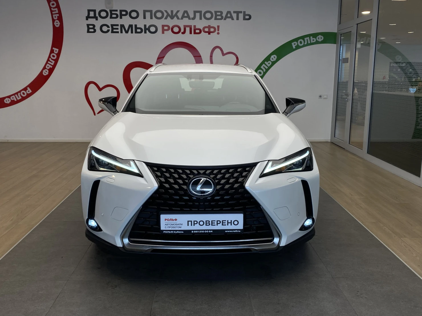 Lexus UX, 2019