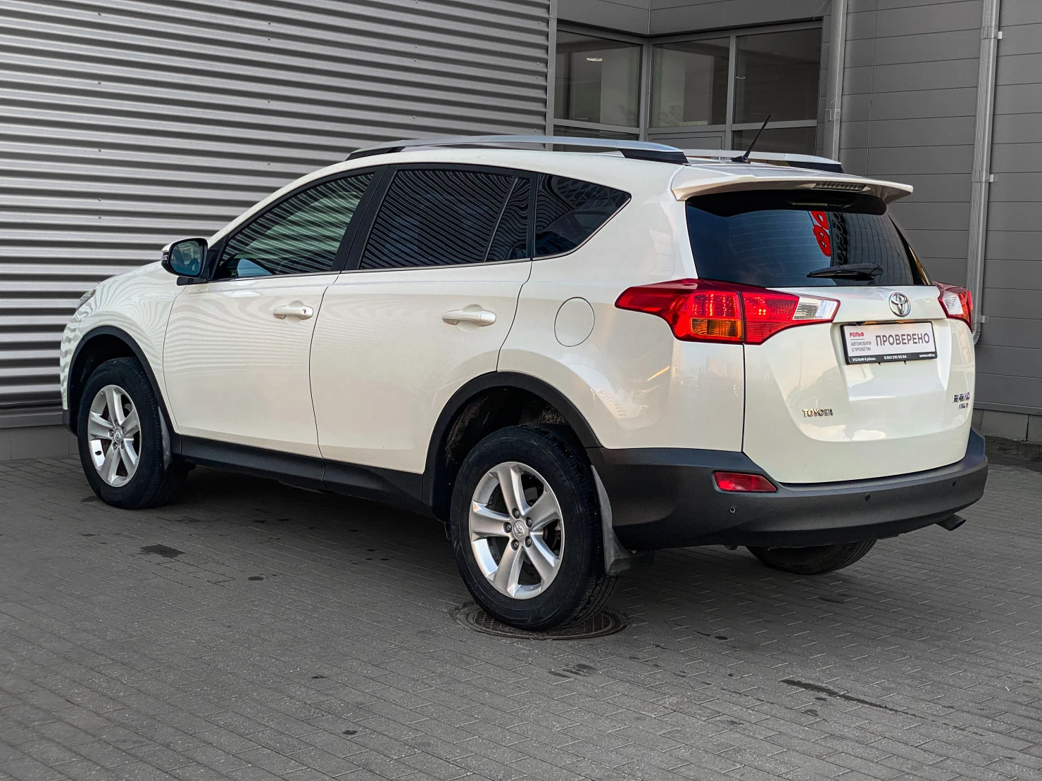 Toyota RAV4, 2013