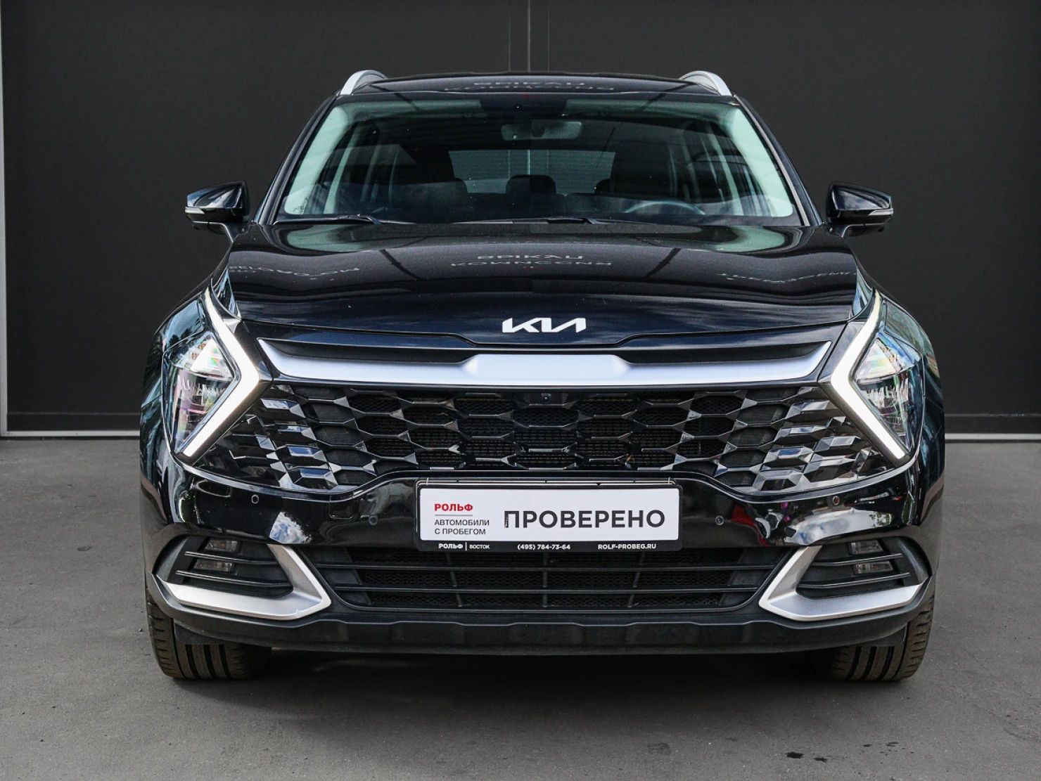 Kia Sportage, 2023