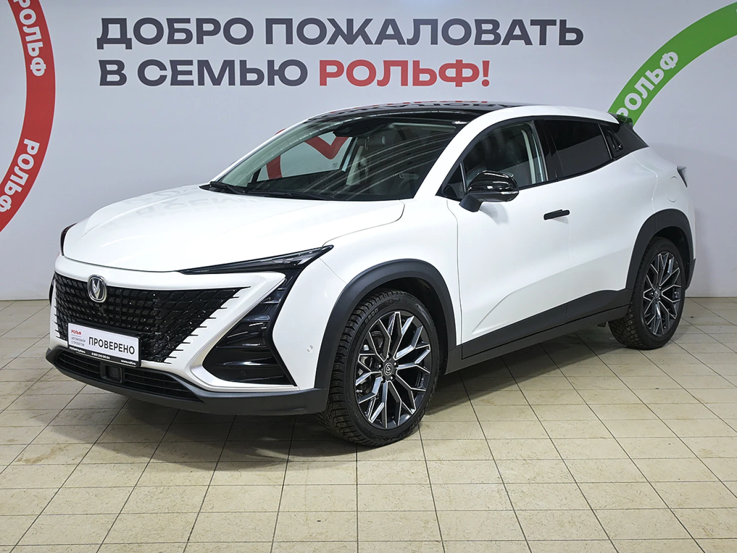 Changan UNI-T, 2023