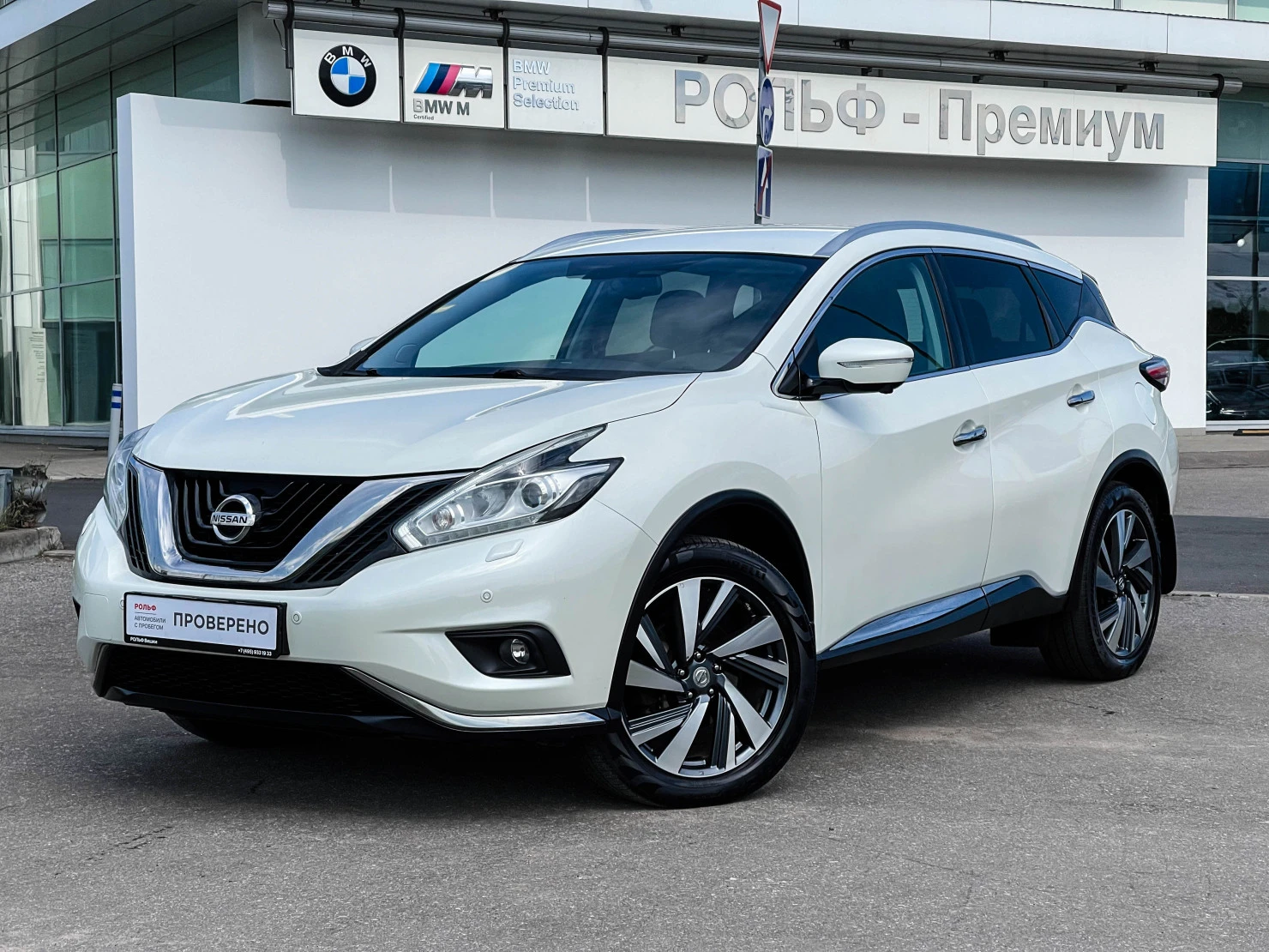 Nissan Murano, 2019