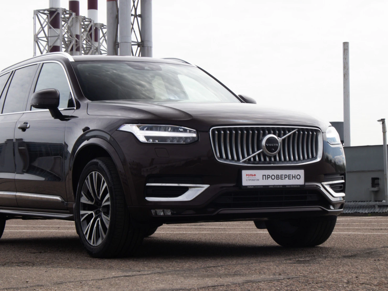 Volvo XC90, 2021