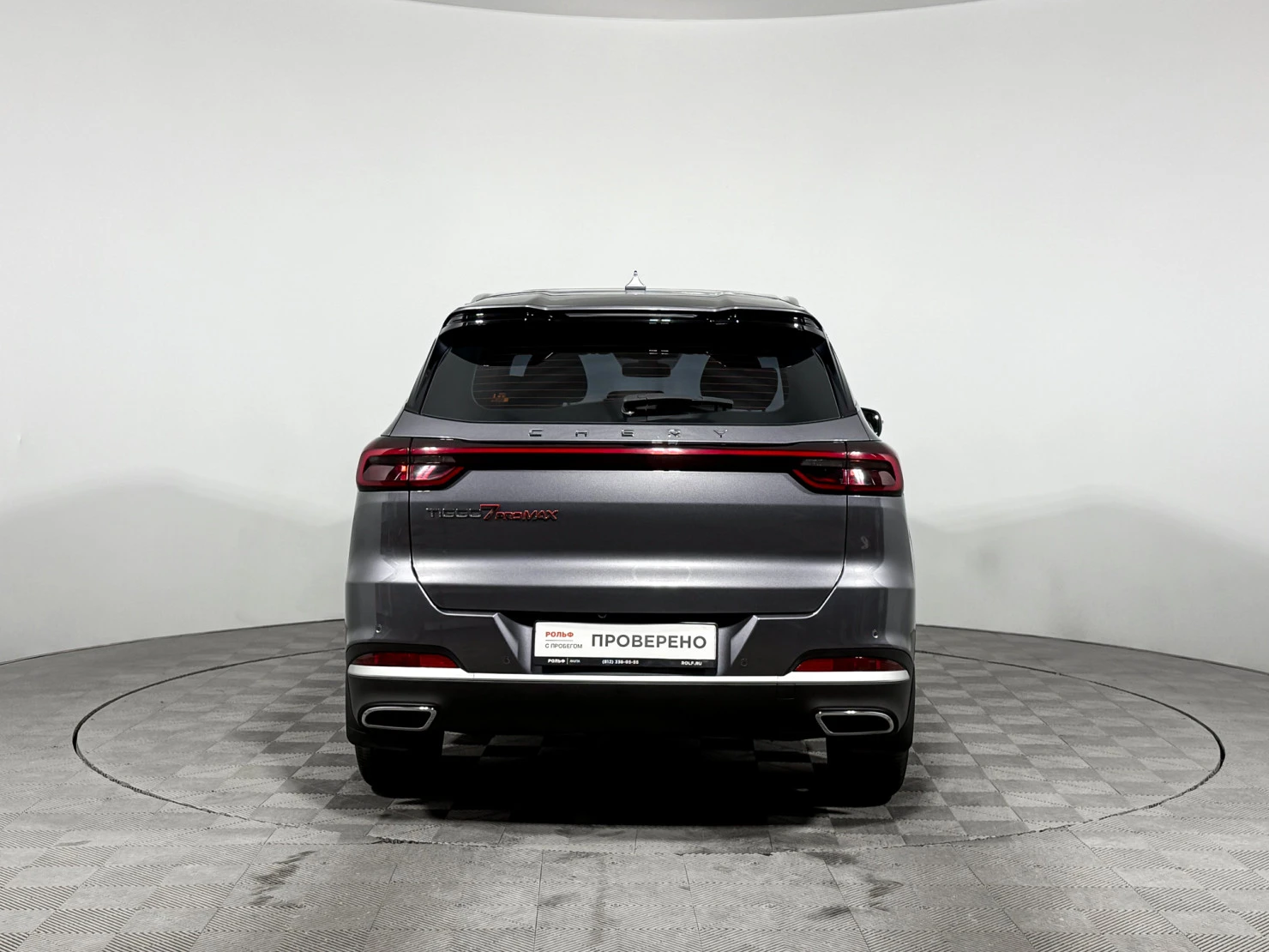 Chery TIGGO 7 Pro MAX, 2023