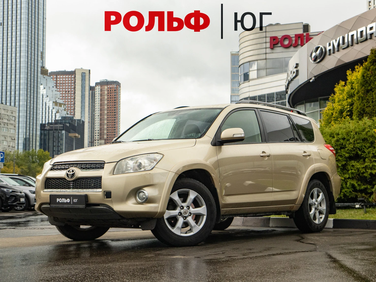 Toyota RAV4, 2011