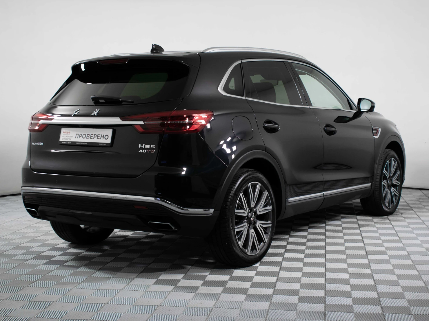 Hongqi HS5, 2024