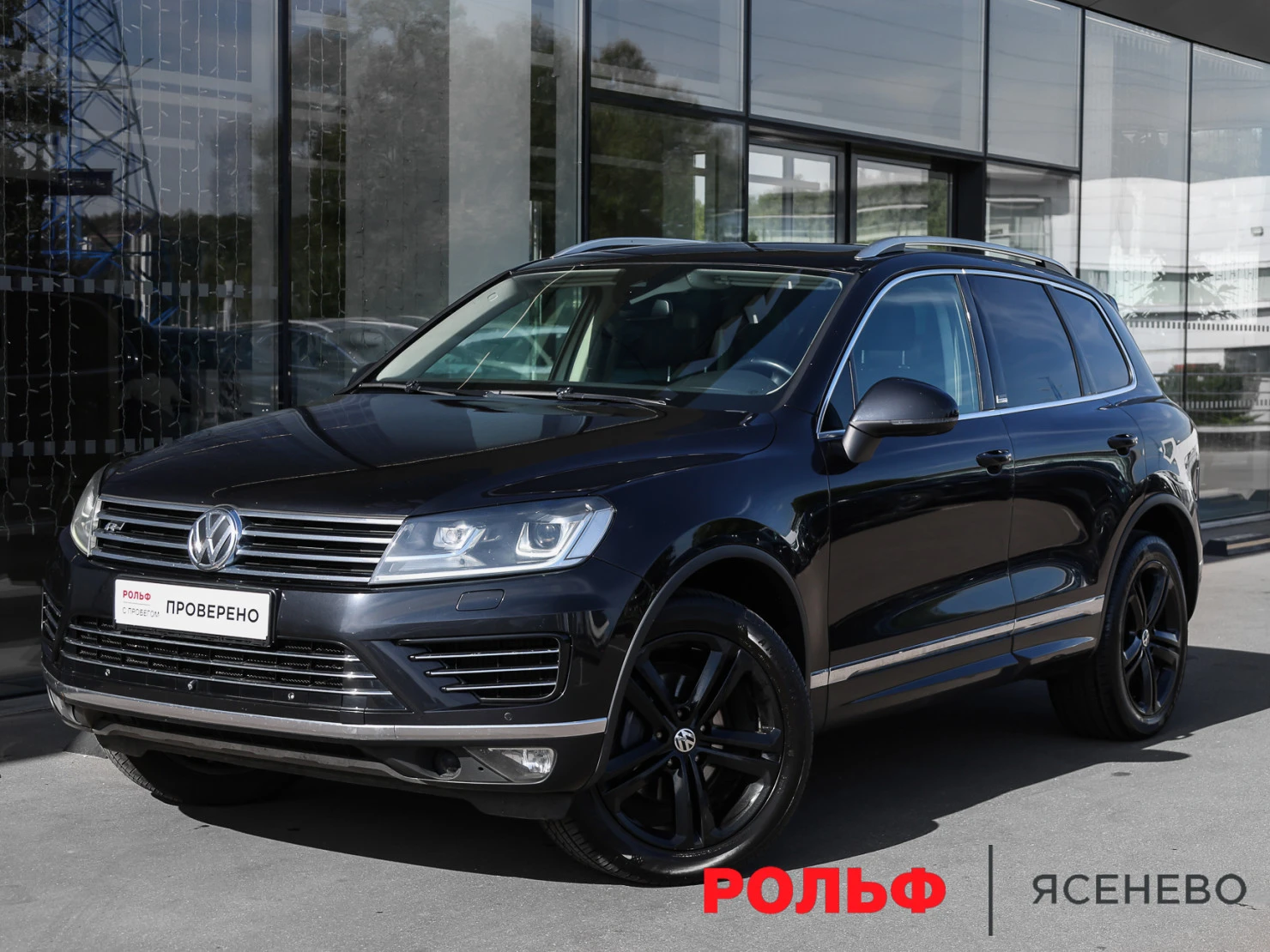 Volkswagen Touareg, 2017