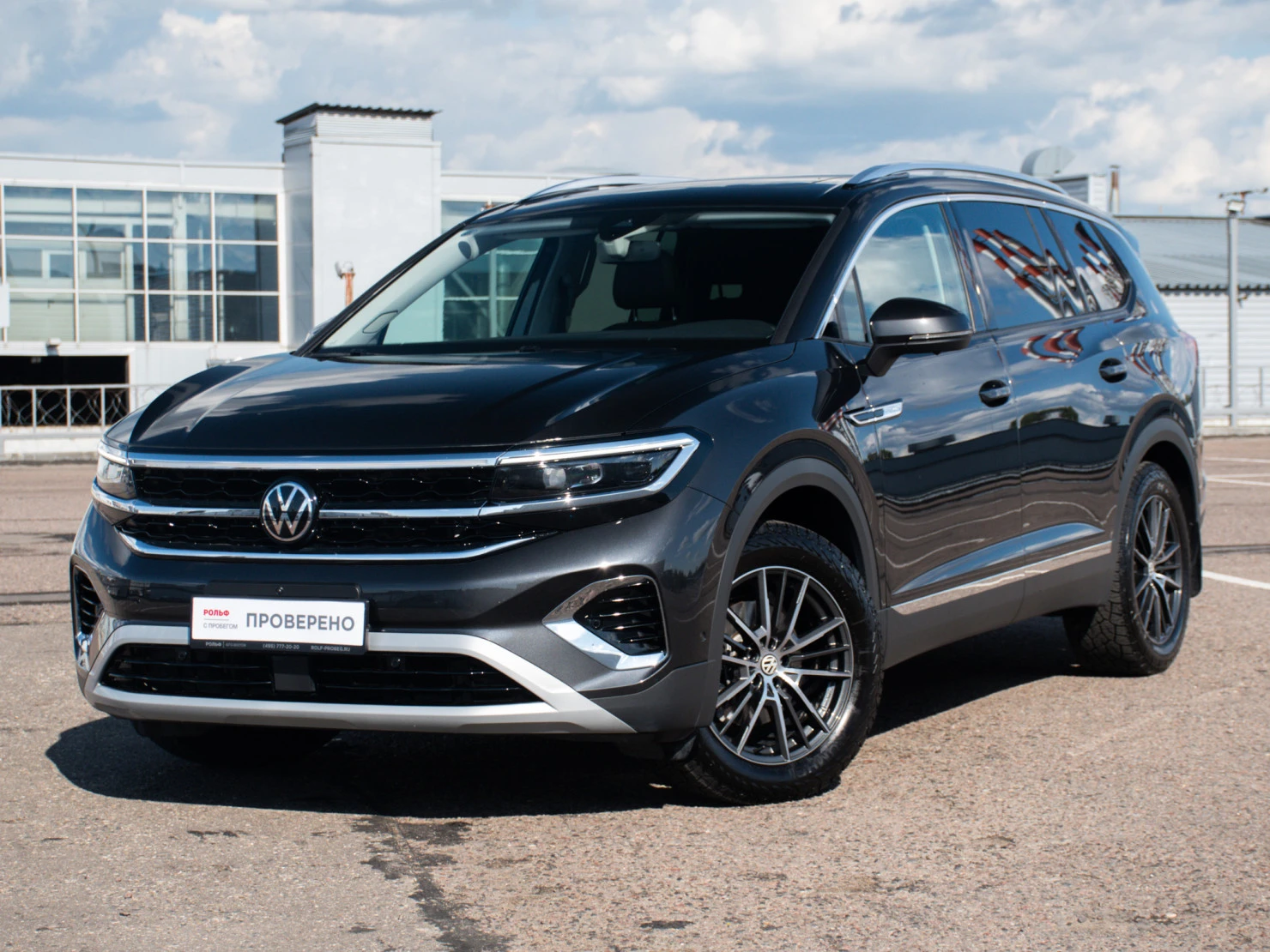 Volkswagen Talagon, 2024