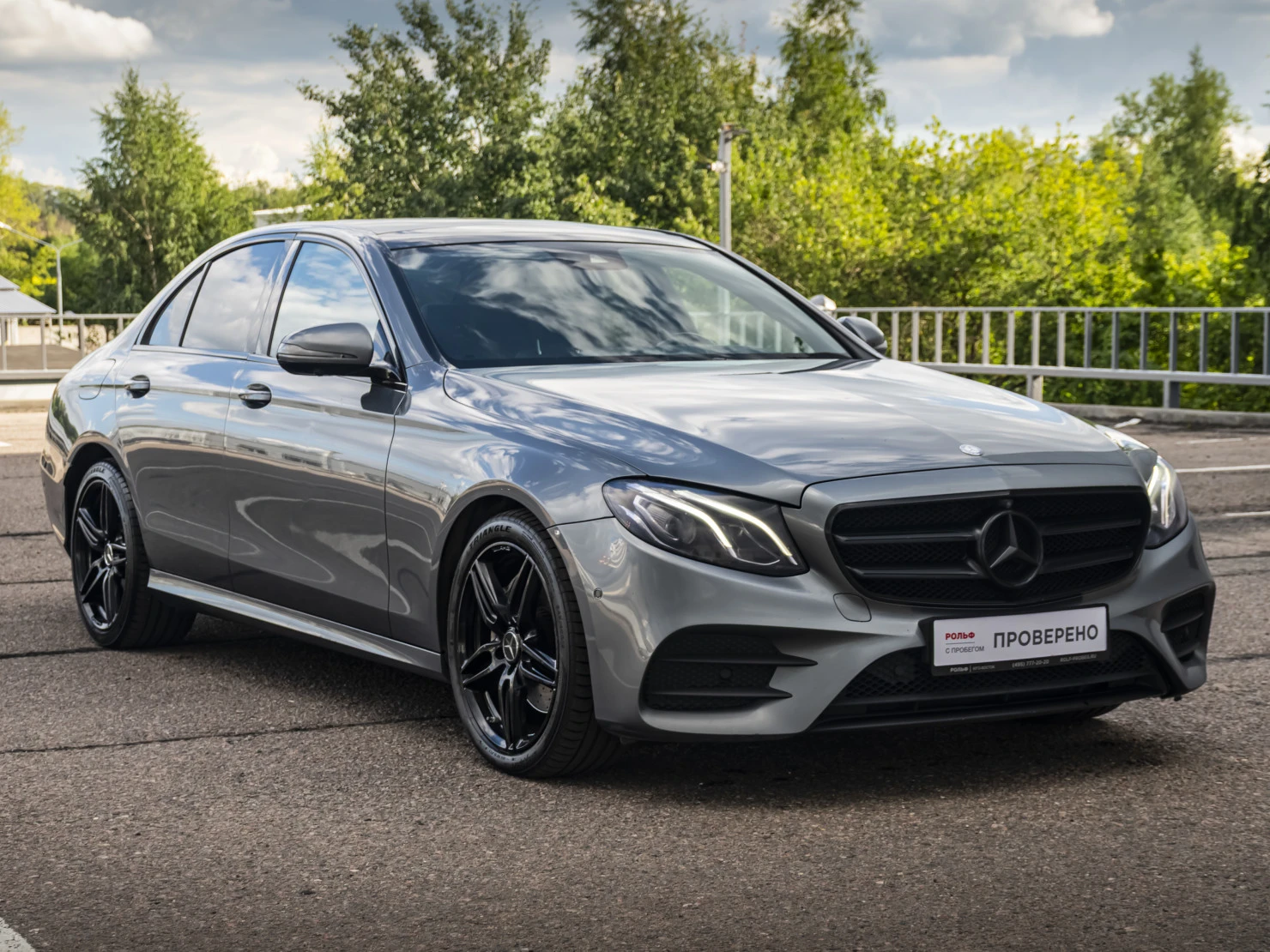 Mercedes-Benz E-Класс, 2016