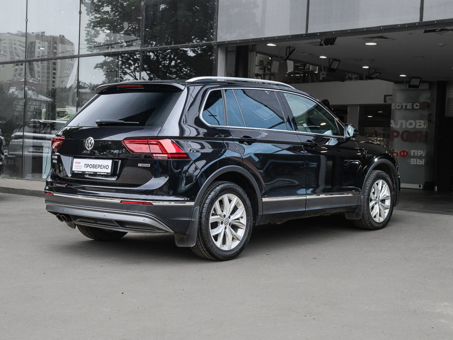 Volkswagen Tiguan, 2018