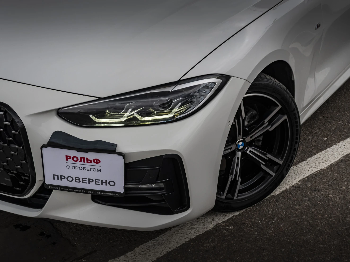 BMW 4 серии, 2021