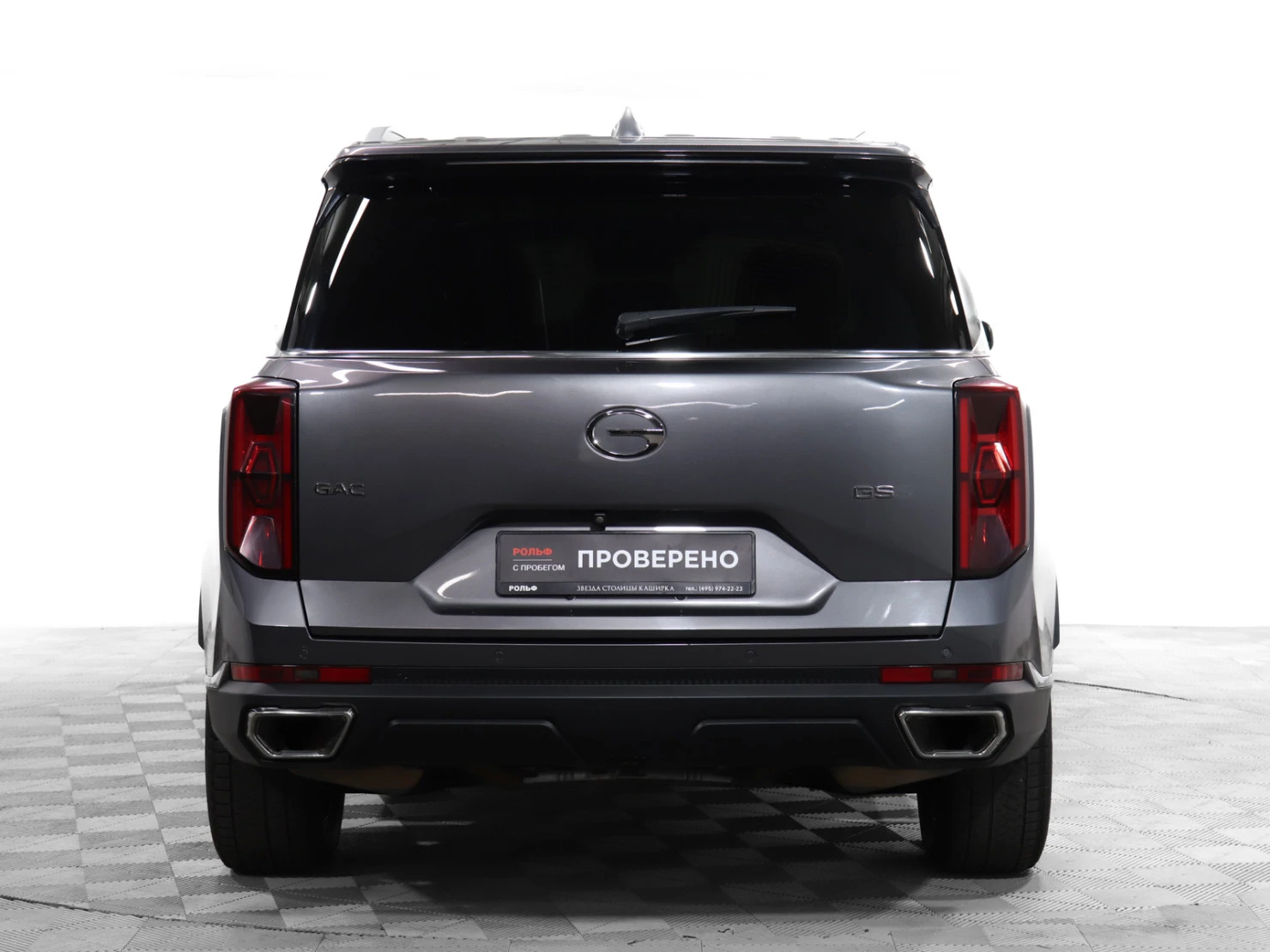GAC GS8, 2023