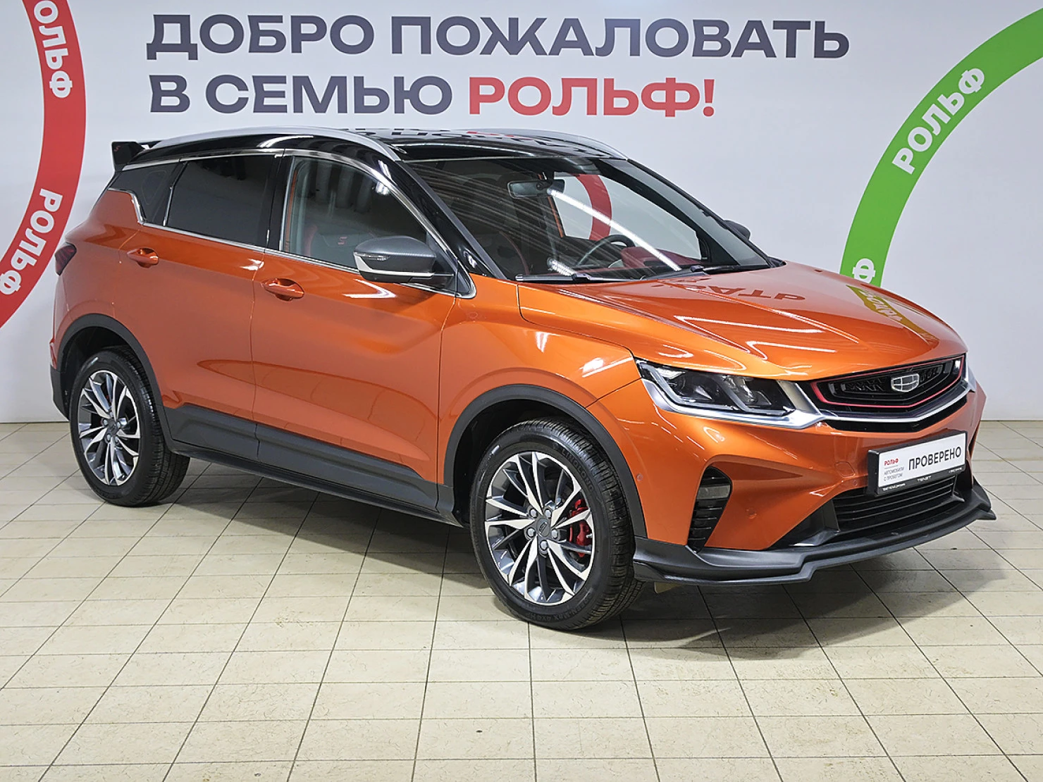 Geely Coolray, 2022