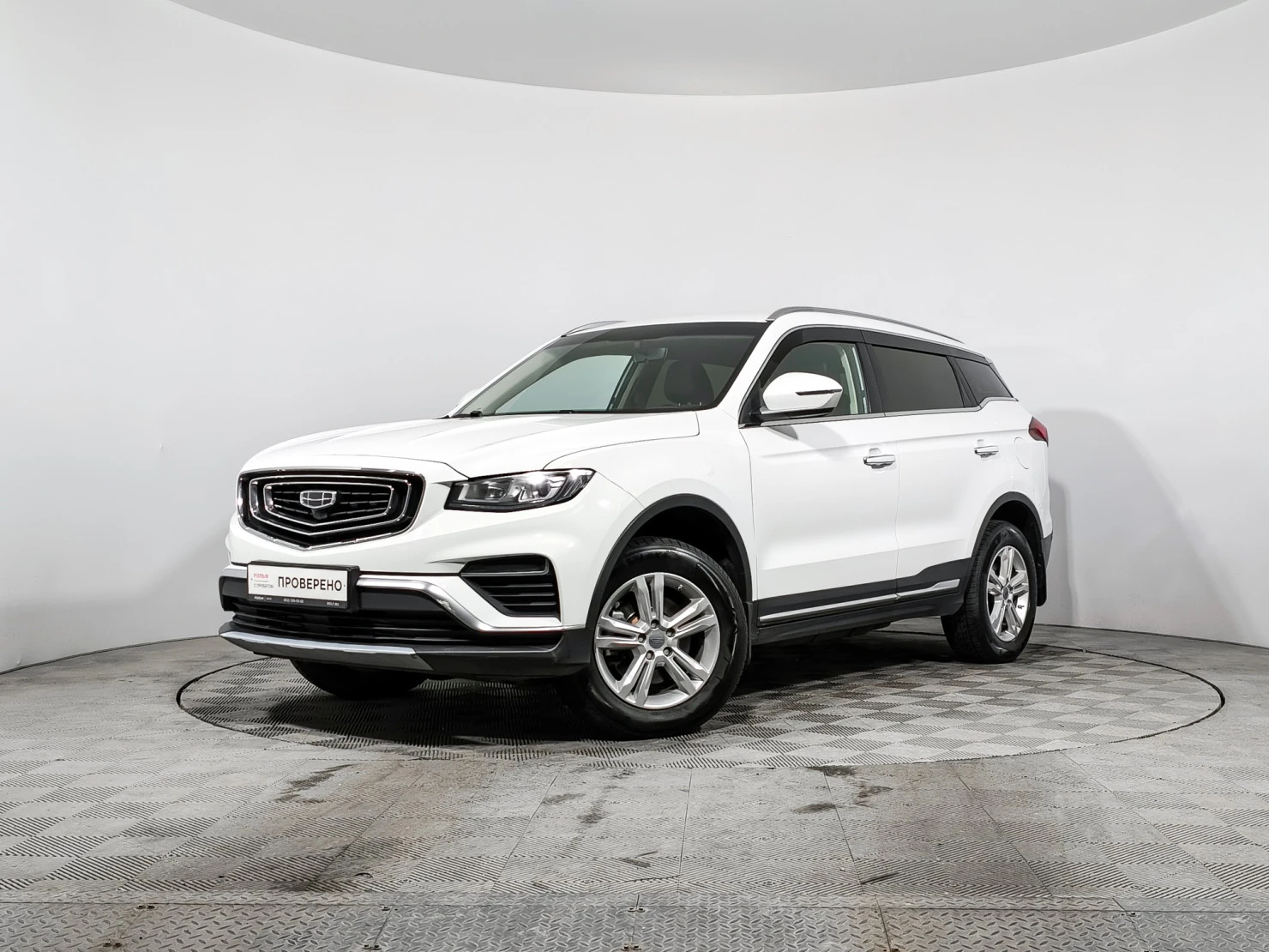 Geely Atlas Pro, 2023
