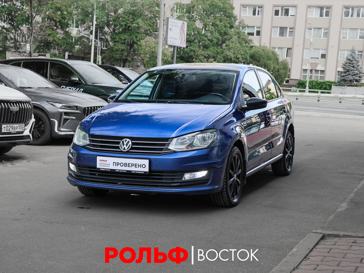 Volkswagen Polo, 2019