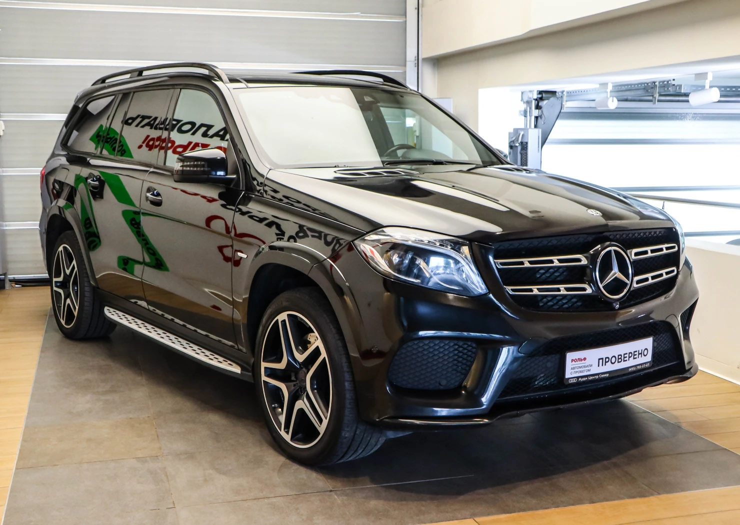Mercedes-Benz GLS, 2018