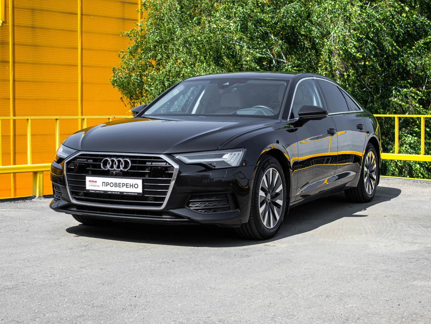Audi A6, 2020