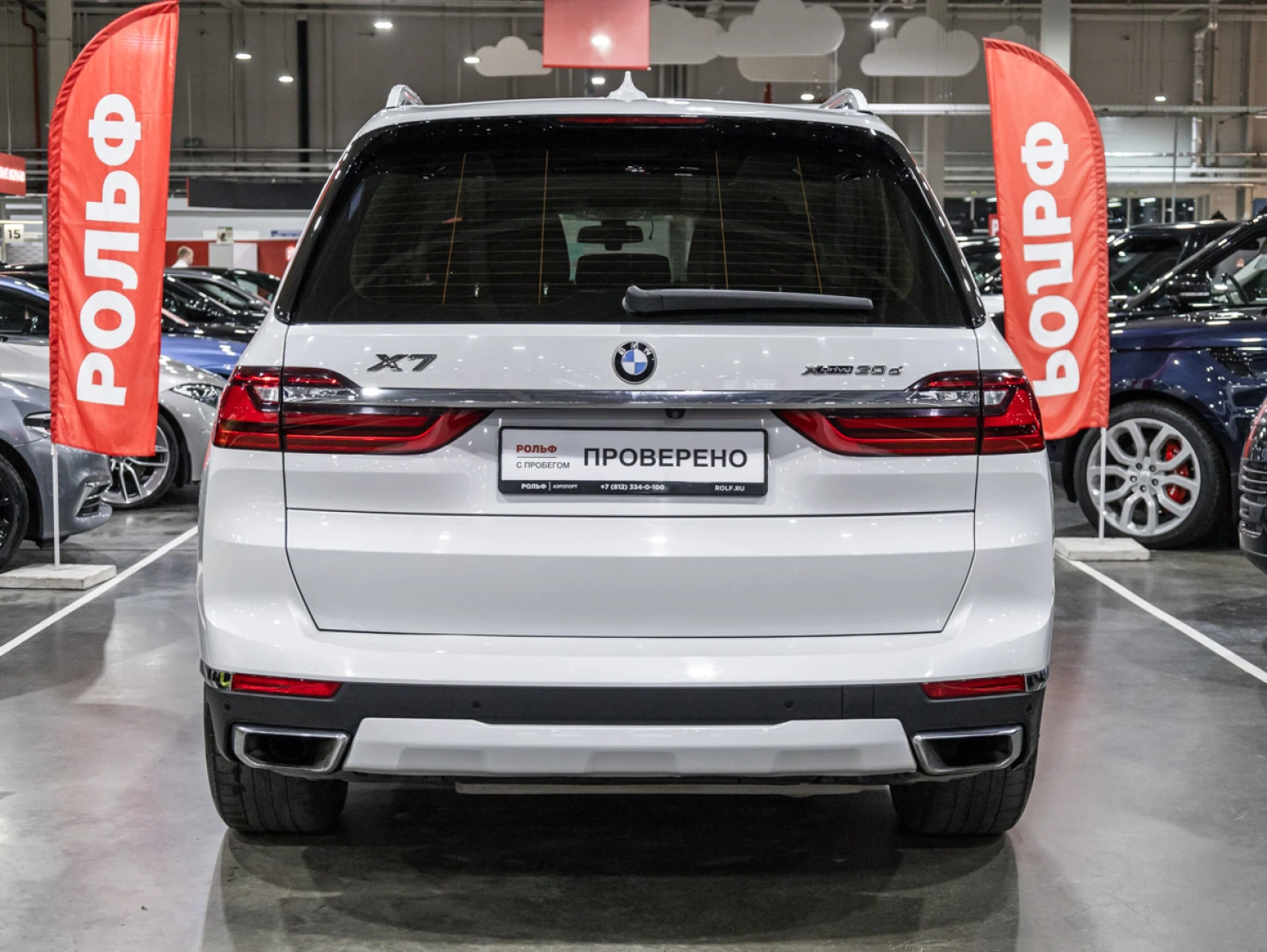 BMW X7, 2020