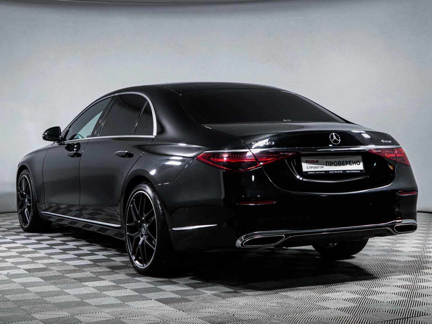 Mercedes-Benz S-Класс, 2023