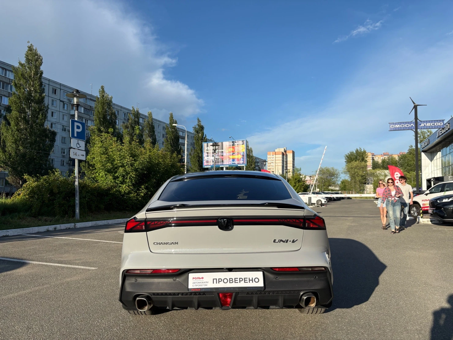 Changan UNI-V, 2024