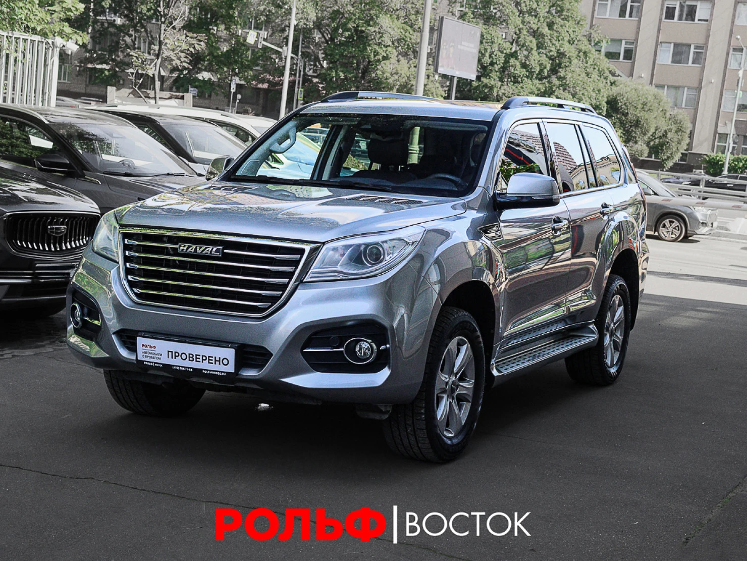 HAVAL H9, 2022