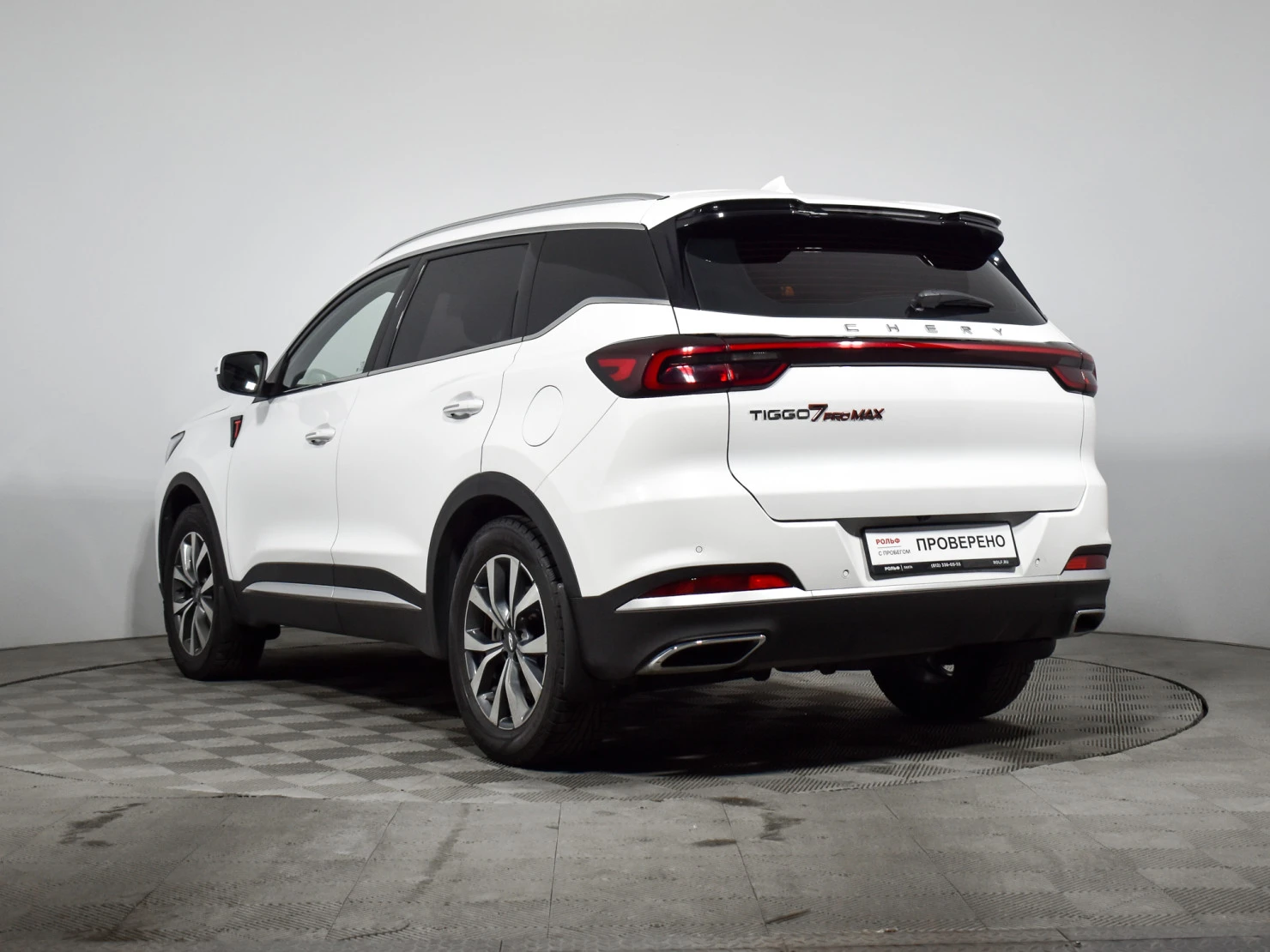 Chery TIGGO 7 Pro MAX, 2023