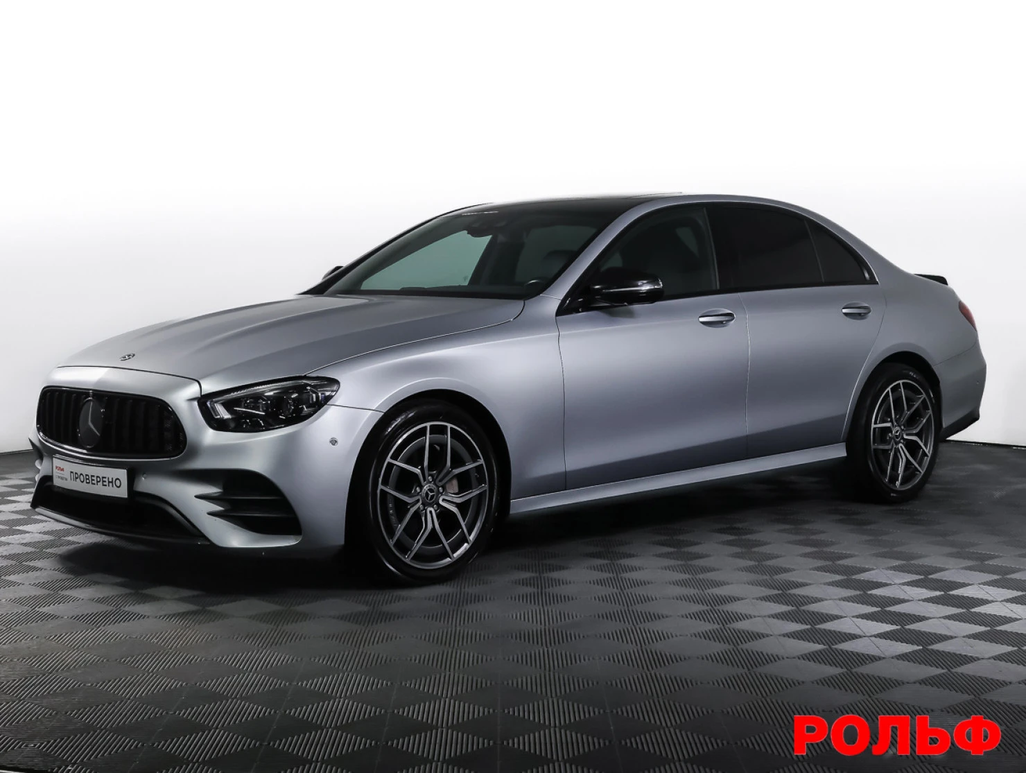 Mercedes-Benz E-Класс, 2020