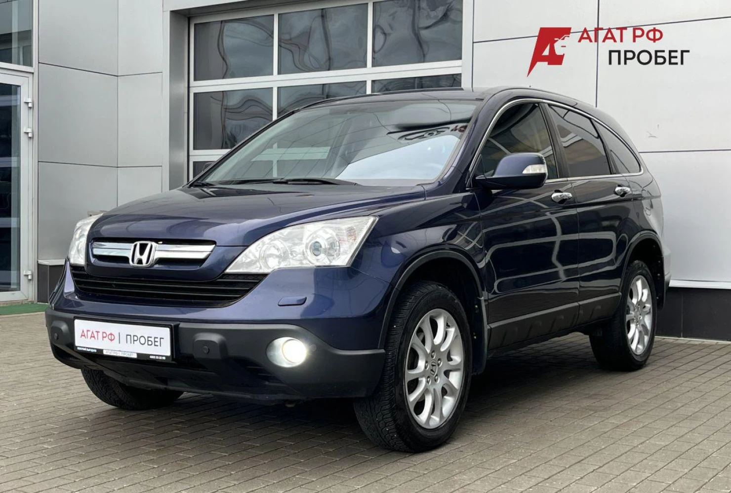 Honda CR-V, 2008