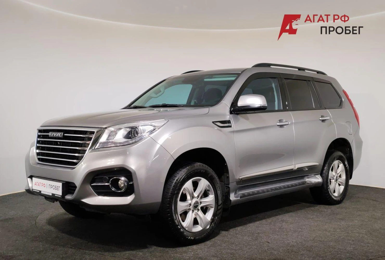 HAVAL H9, 2022
