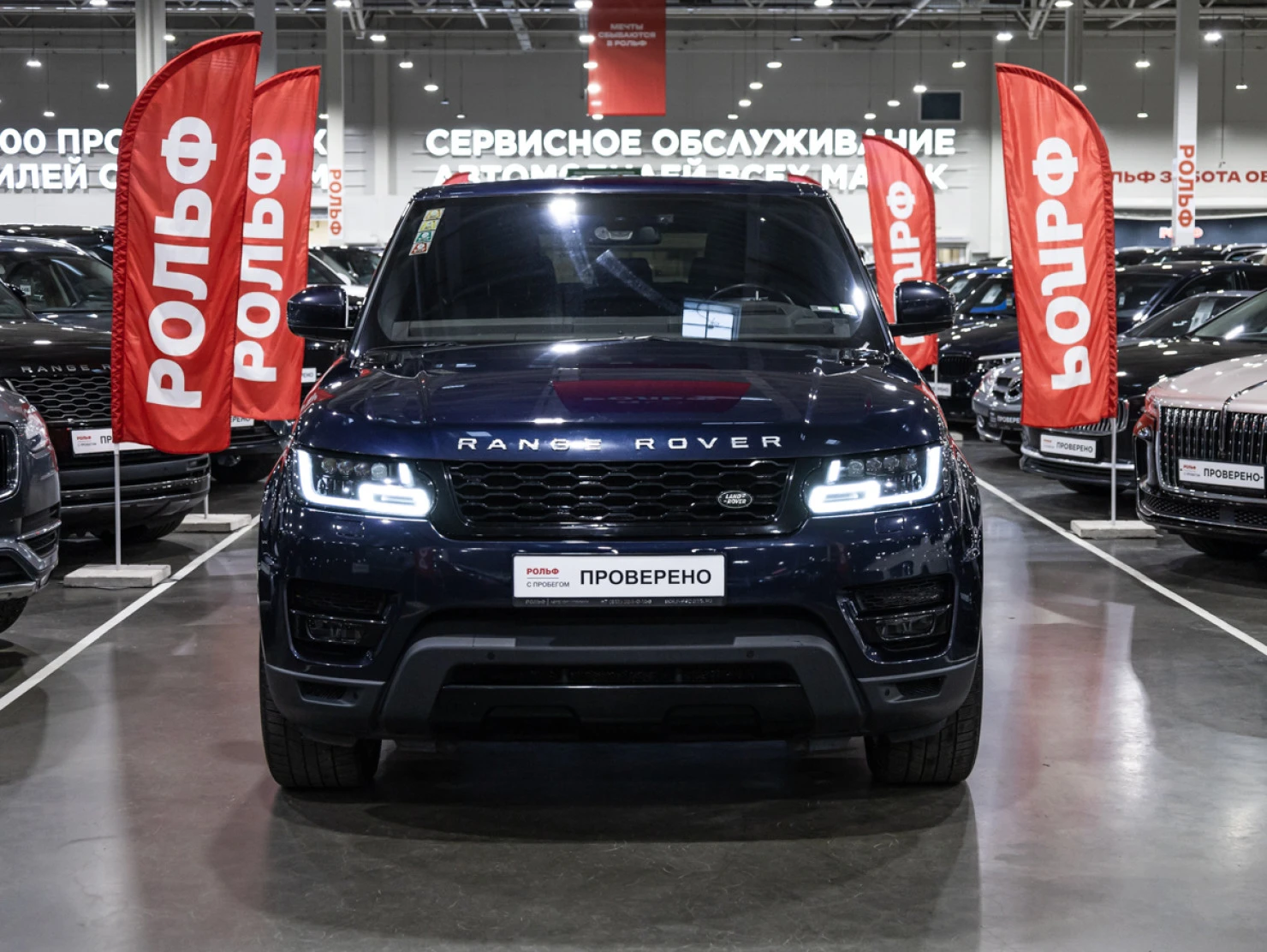 Land Rover Range Rover Sport, 2016