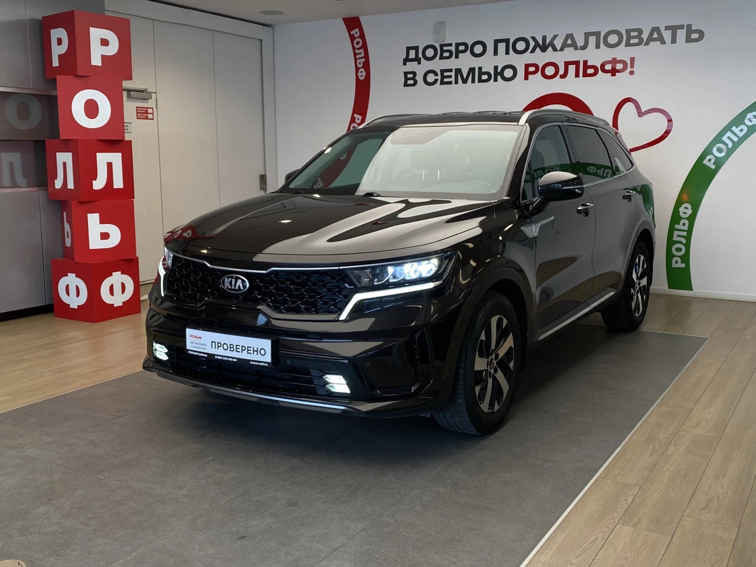 Kia Sorento, 2020