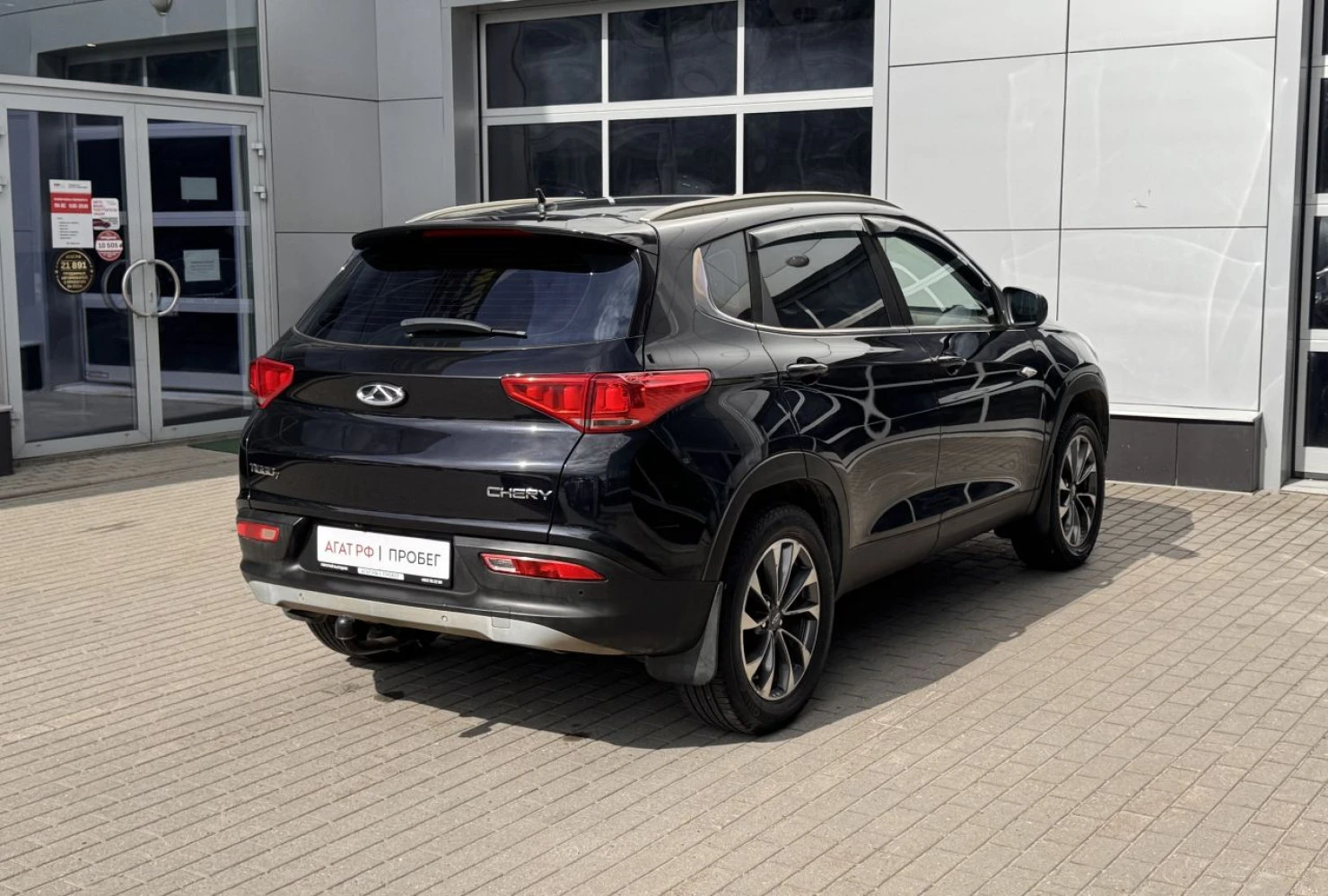 Chery Tiggo 7, 2020