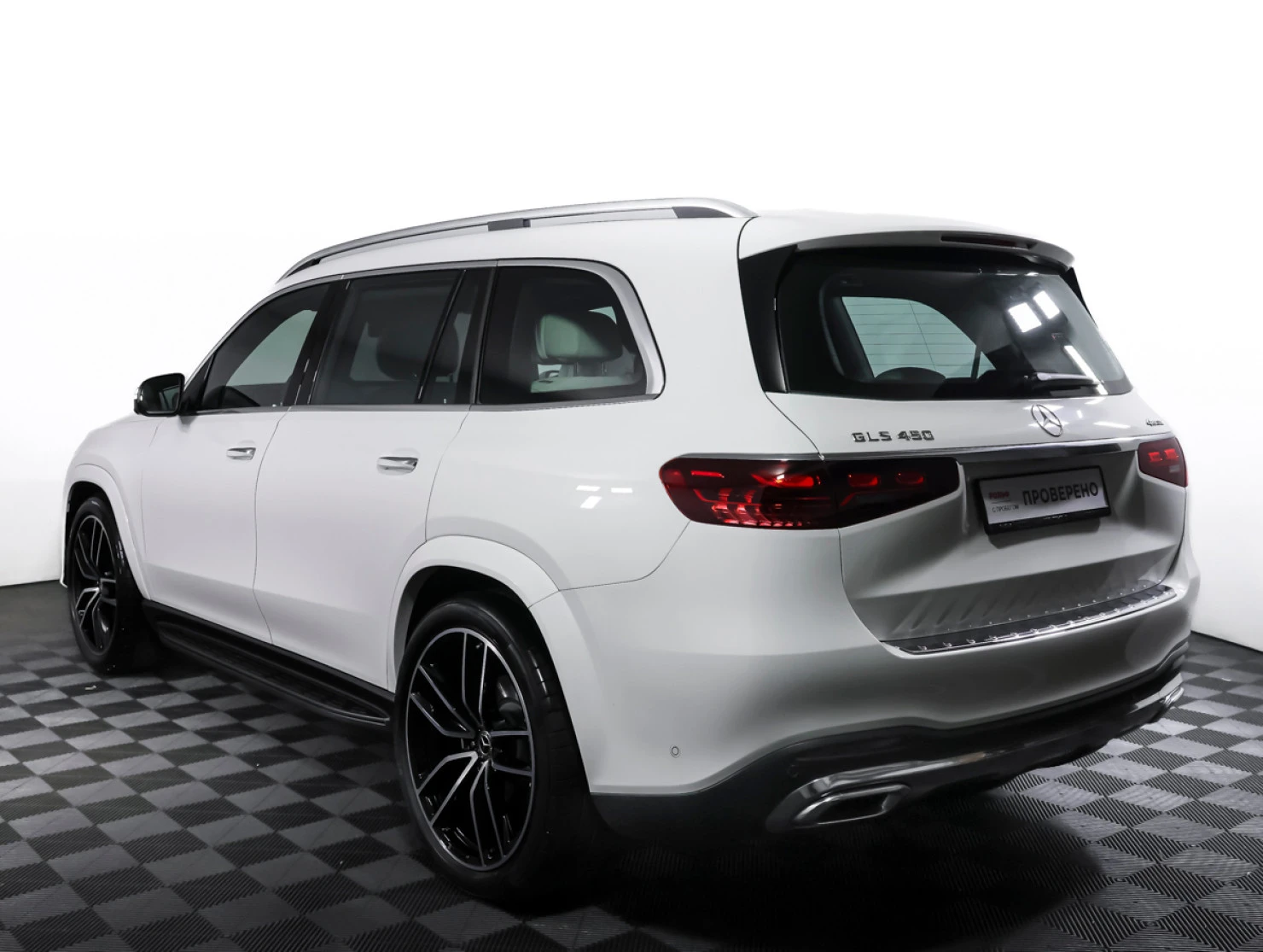 Mercedes-Benz GLS, 2025