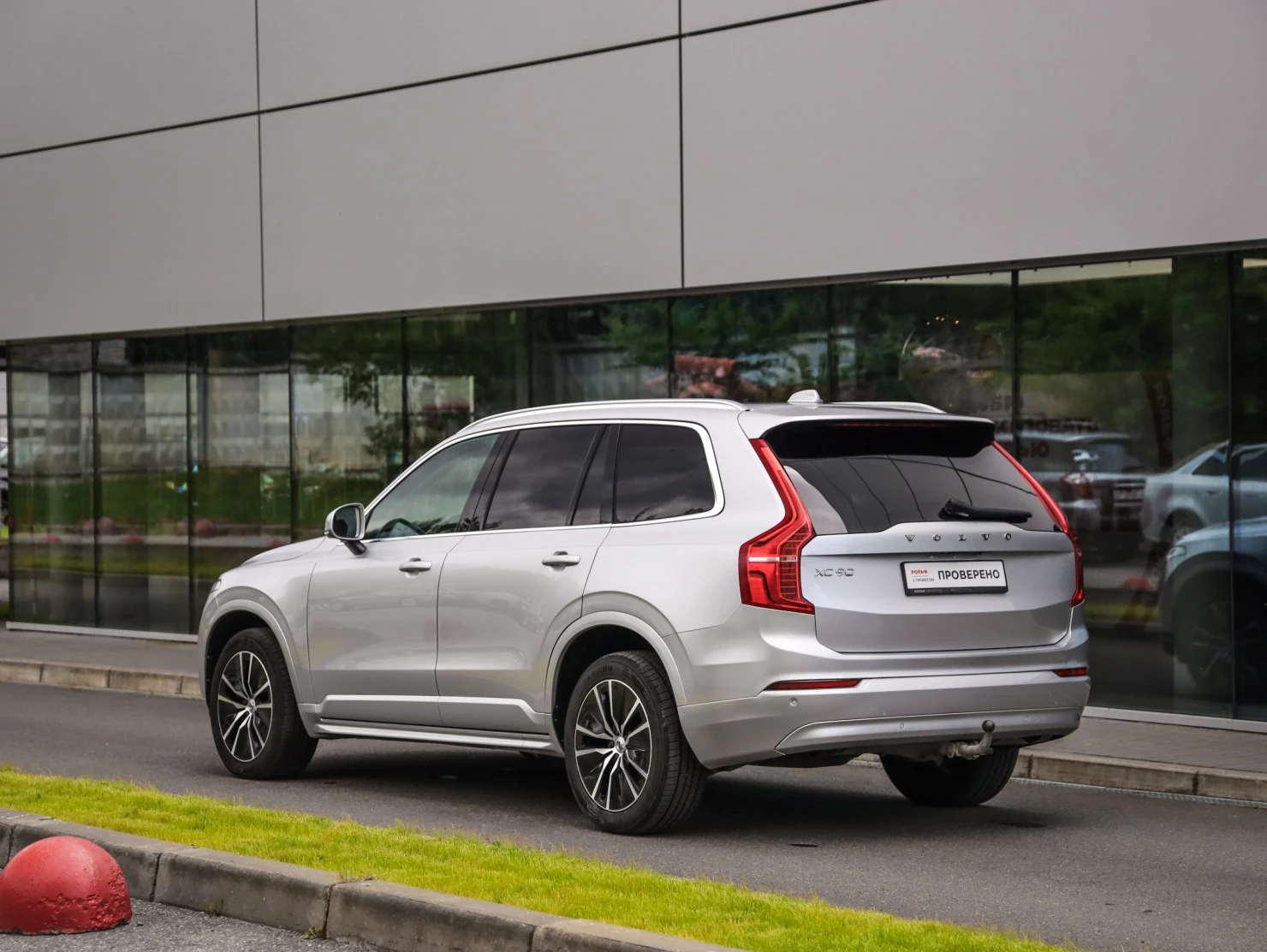 Volvo XC90, 2021