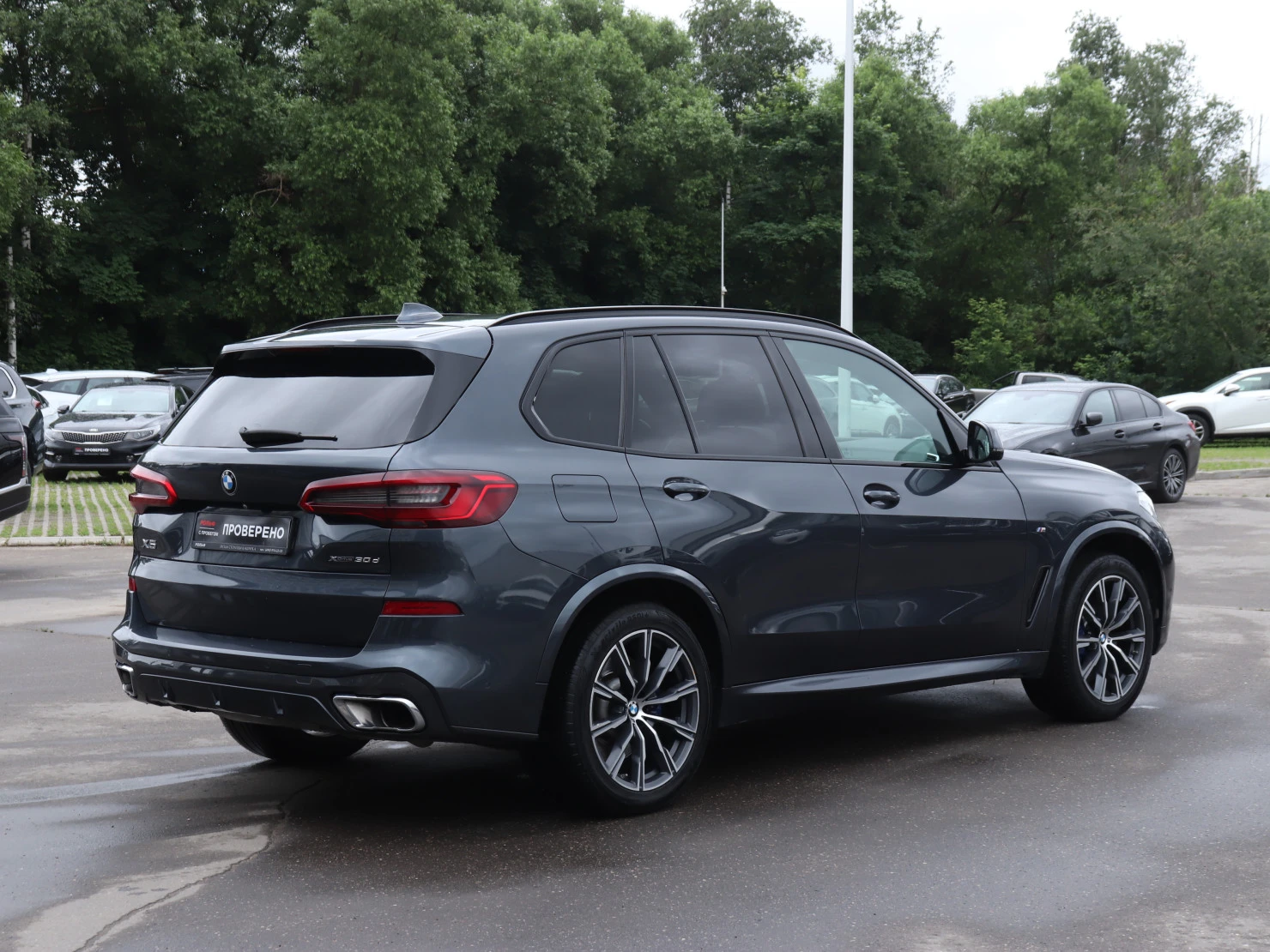 BMW X5, 2019