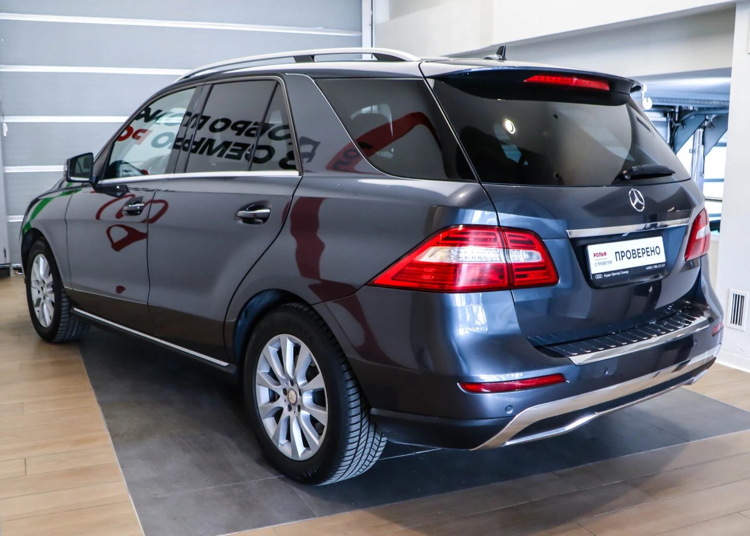 Mercedes-Benz M-Класс, 2012