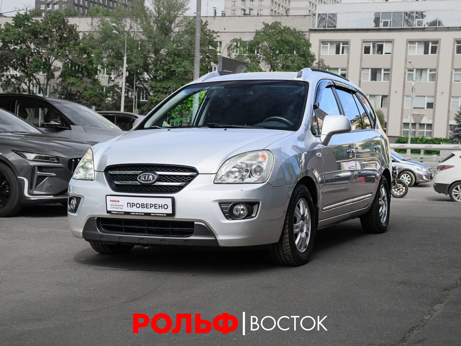 Kia Carens, 2007