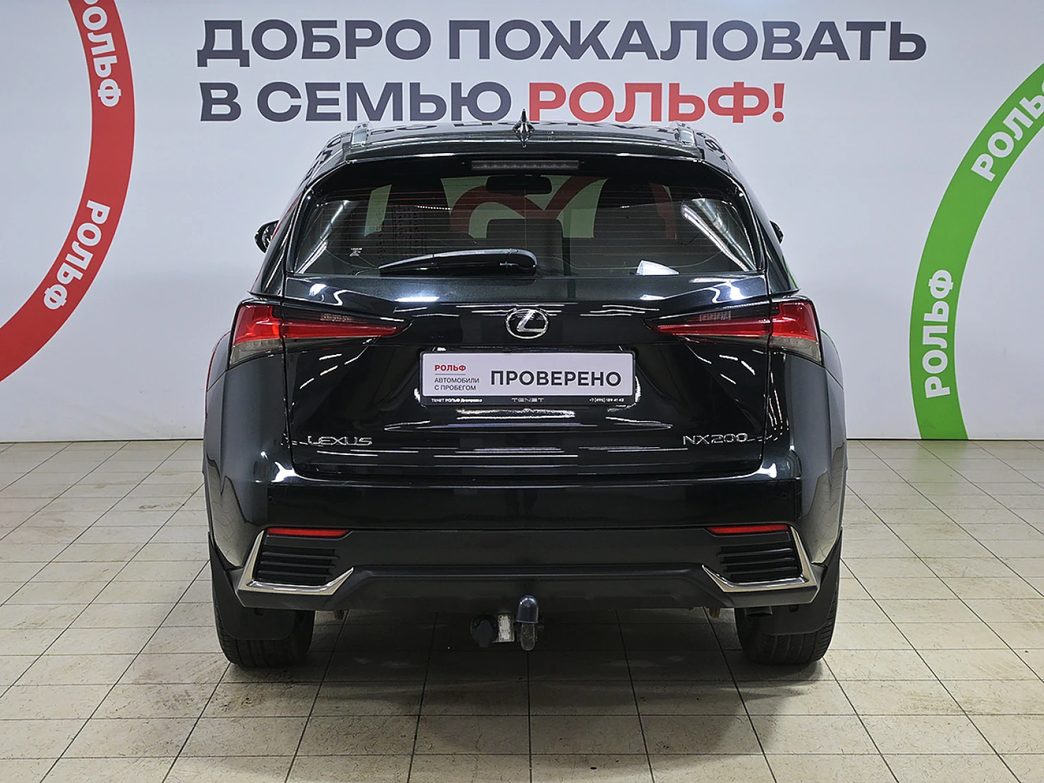 Lexus NX, 2019
