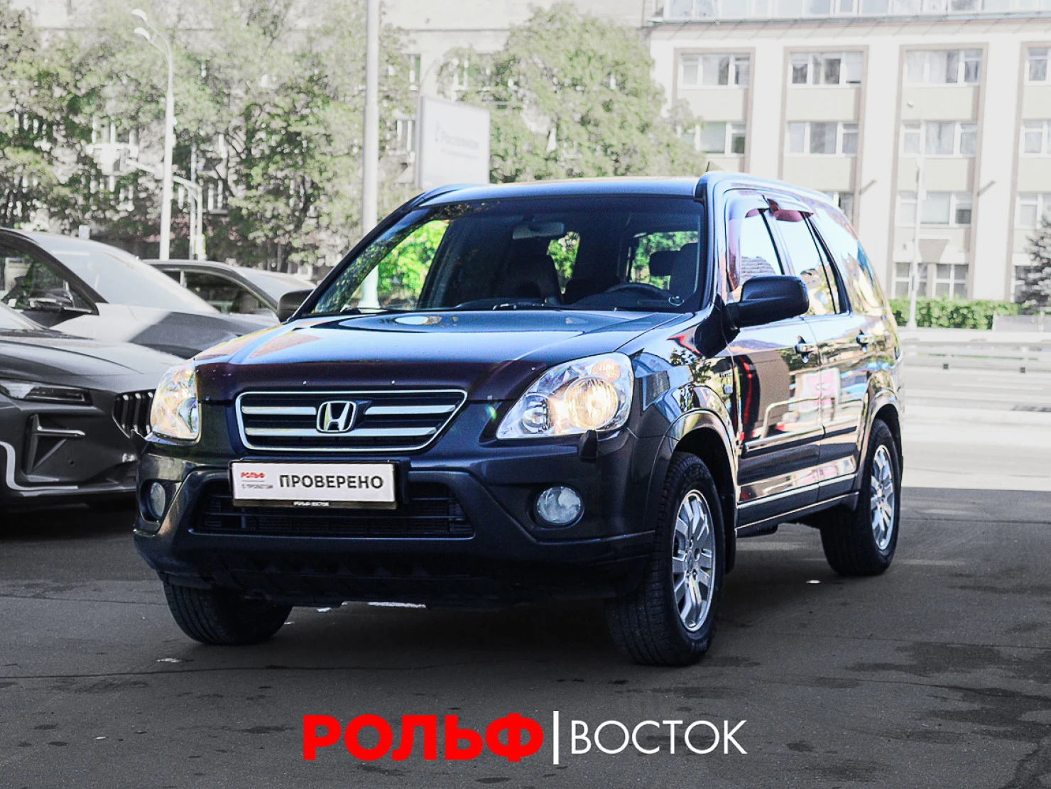 Honda CR-V, 2005