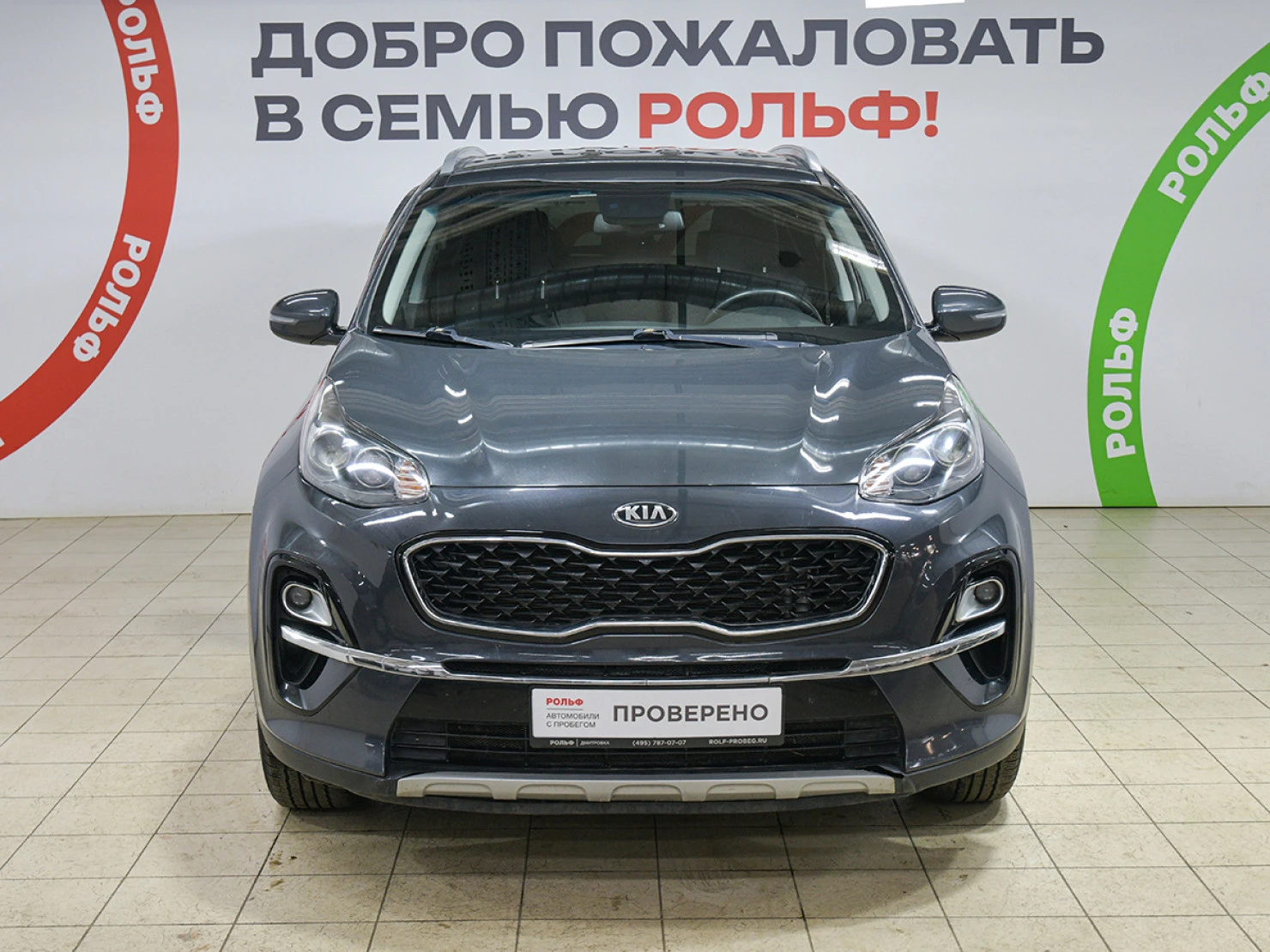 Kia Sportage, 2019
