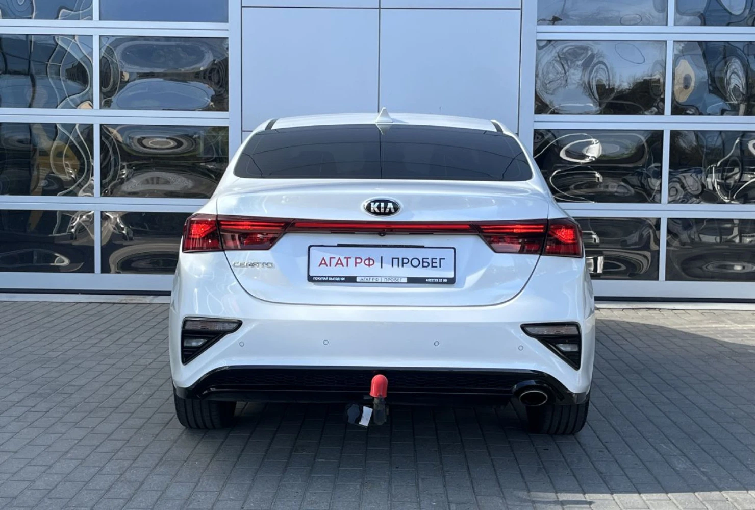 Kia Cerato, 2021