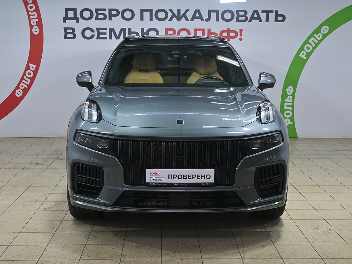 Lynk & Co 09, 2022
