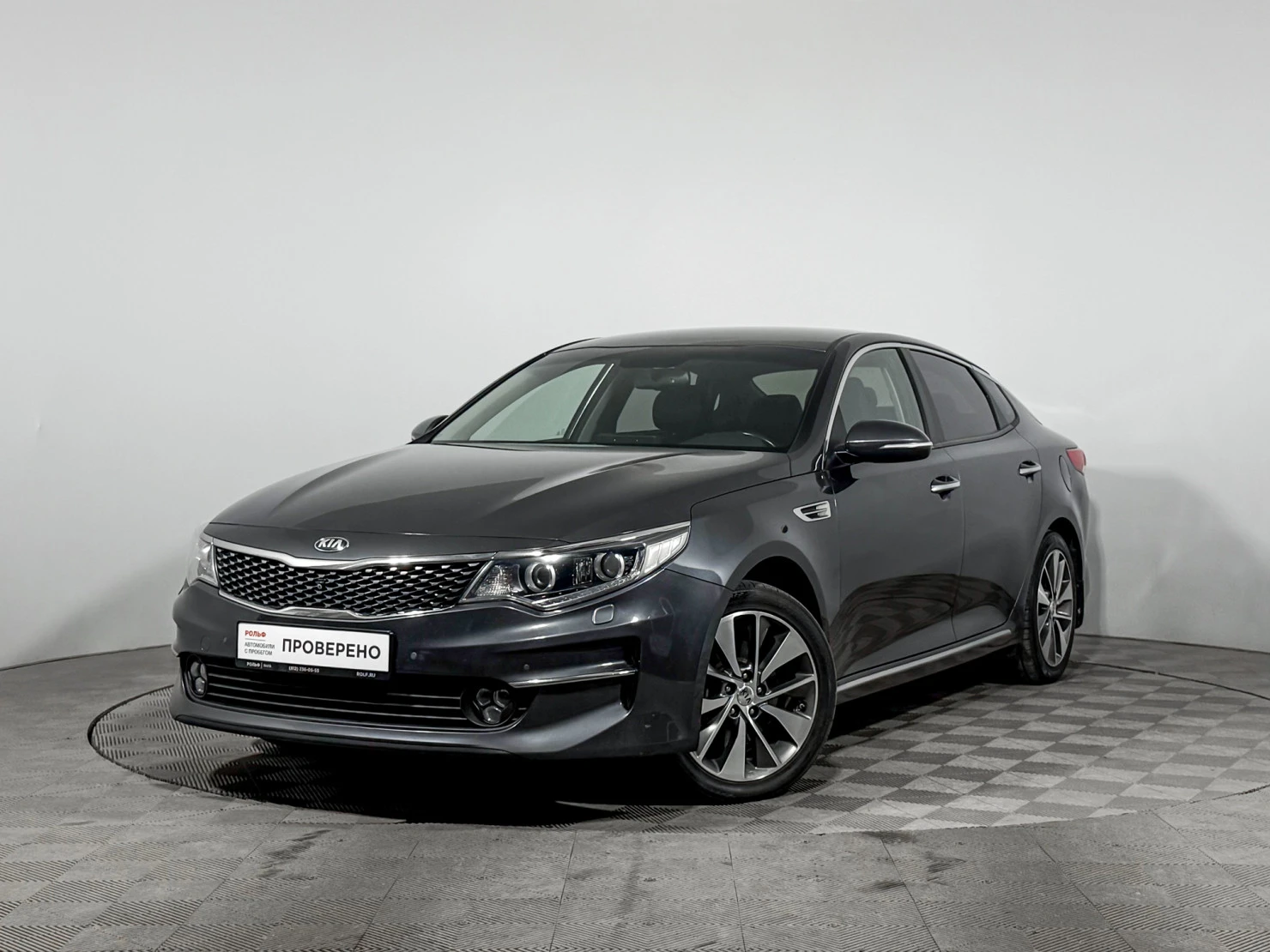 Kia Optima, 2017