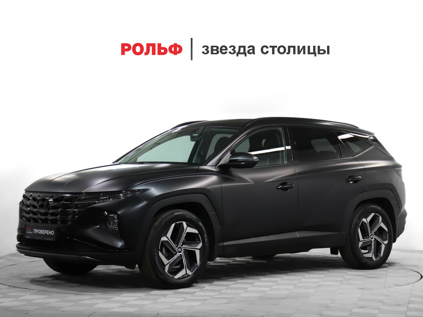 Hyundai Tucson, 2022