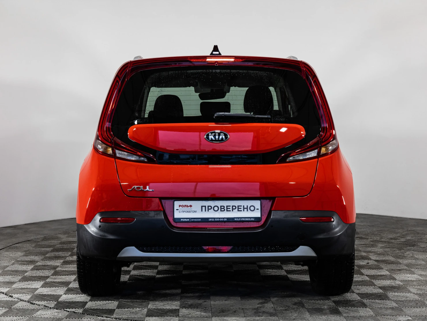 Kia Soul, 2019