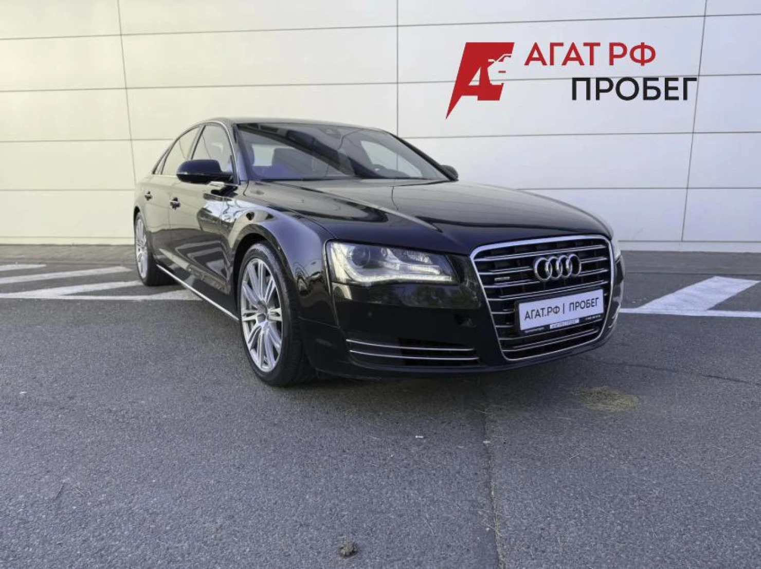 Audi A8, 2010
