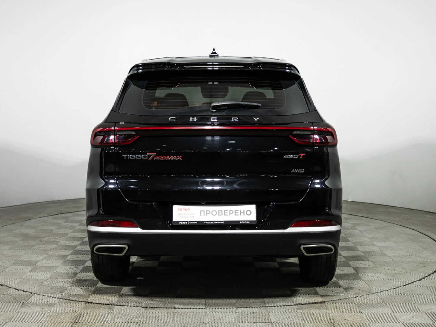 Chery TIGGO 7 Pro MAX, 2023