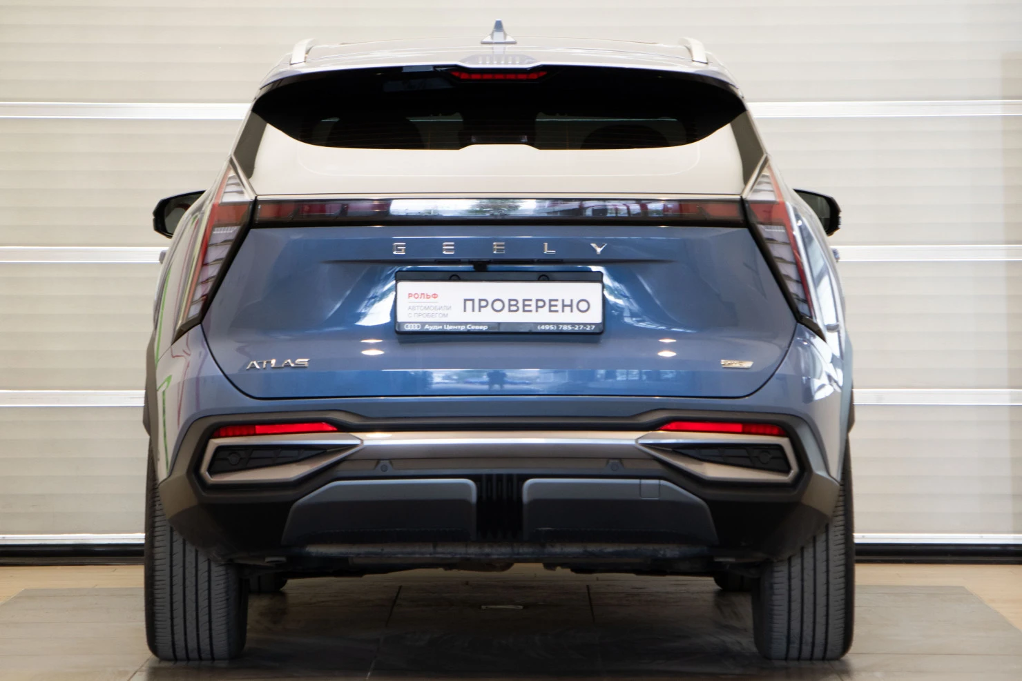 Geely Atlas, 2024