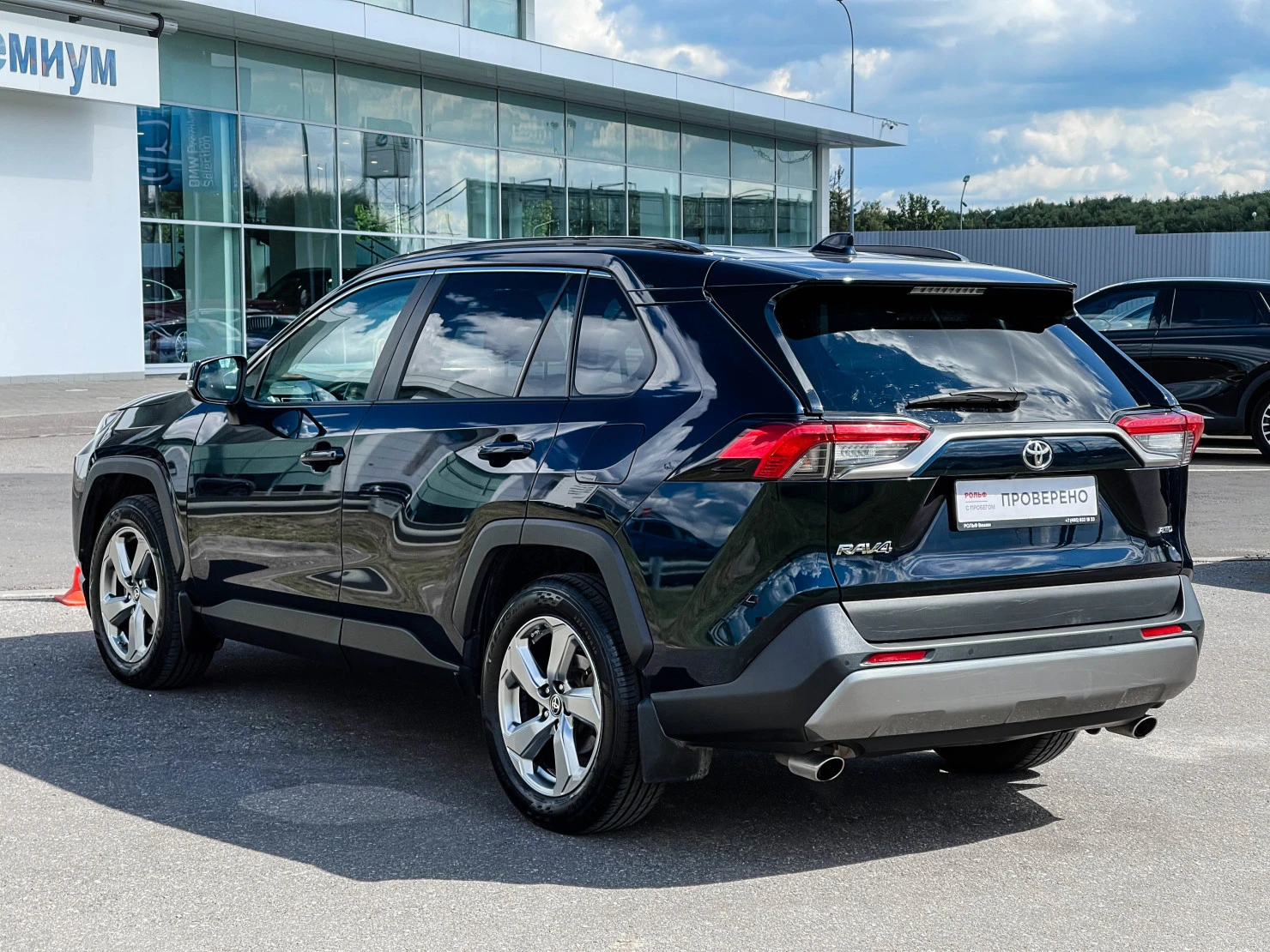 Toyota RAV4, 2019
