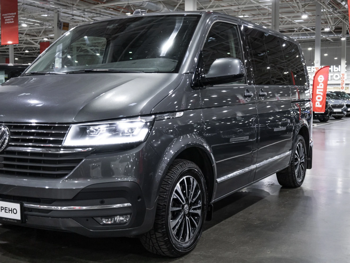 Volkswagen Multivan, 2020